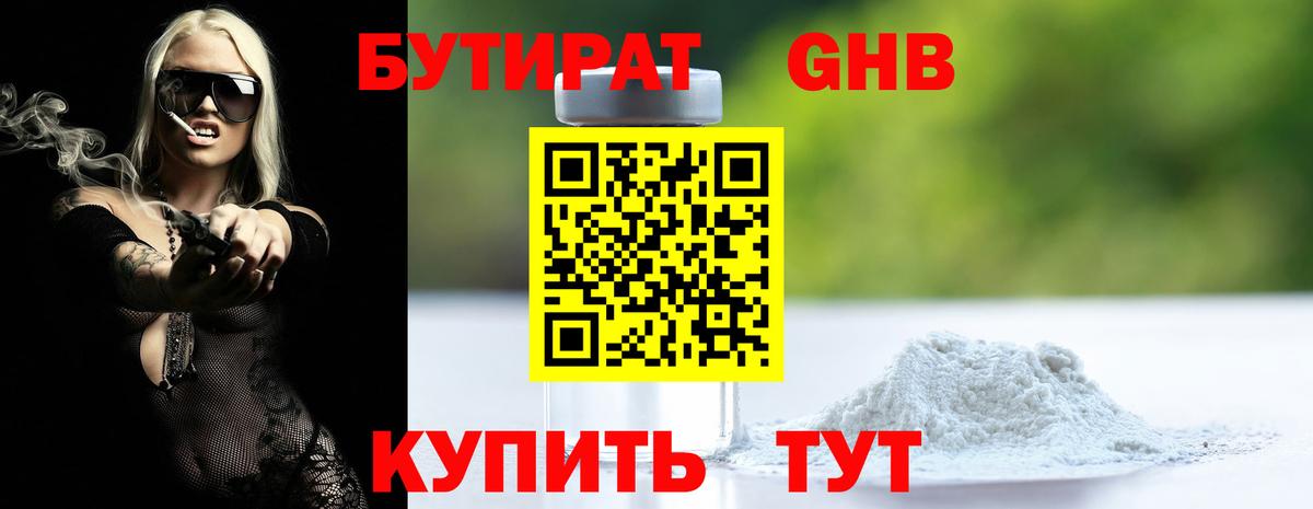 Нововоронеж  Гашиш  LSD-25  Вход с VPN  Кокаин  МЕФ  