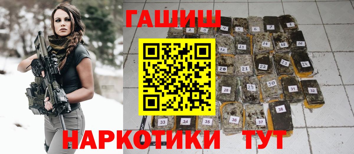 Нововоронеж  Гашиш  ГАШИШ Cannabis  Вход с VPN  ГАШИШ AMNESIA HAZE 