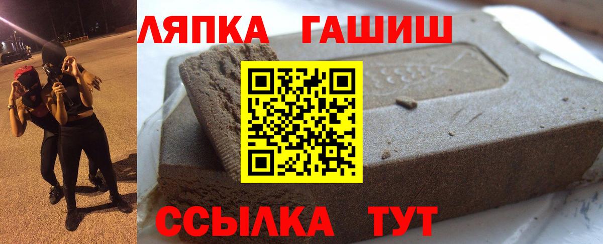 Гашиш Нововоронеж