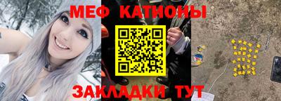 трава Туймазы