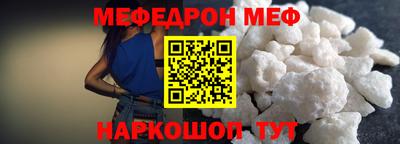 трава Туймазы