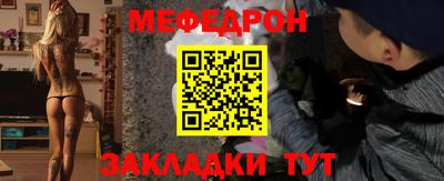 трава Туймазы