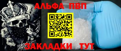 дистиллят марихуана Тула