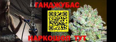 дистиллят марихуана Тула