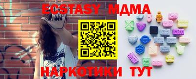 трава Туймазы
