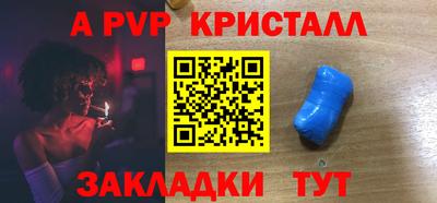 трава Туймазы