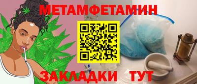 трава Туймазы