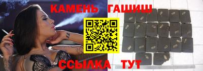 трава Туймазы