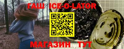 трава Туймазы
