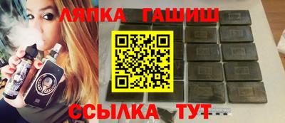 трава Туймазы