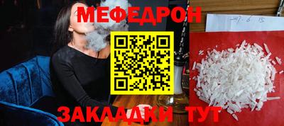 mix Тулун