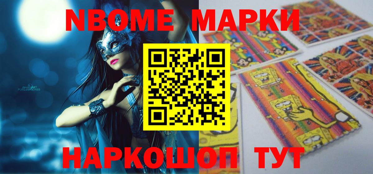 Лсд 25 экстази кислота Нововоронеж