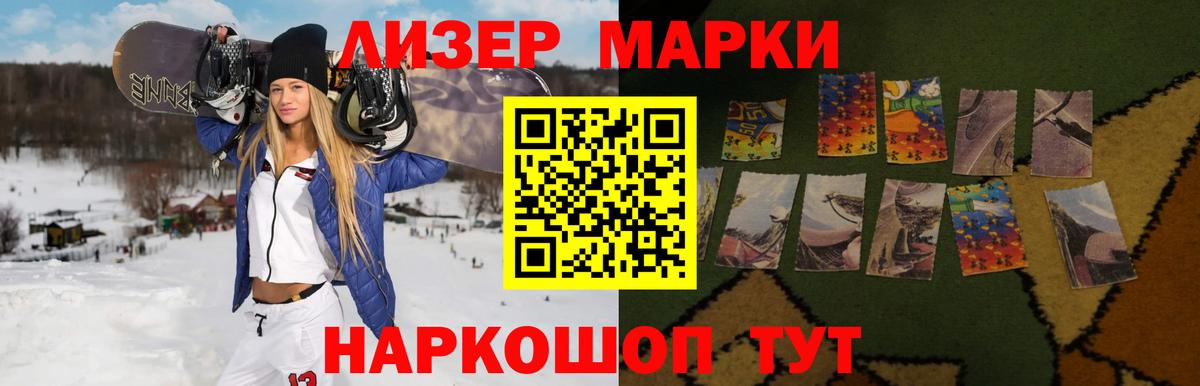 Нововоронеж  ЛСД экстази ecstasy  Вход с VPN 