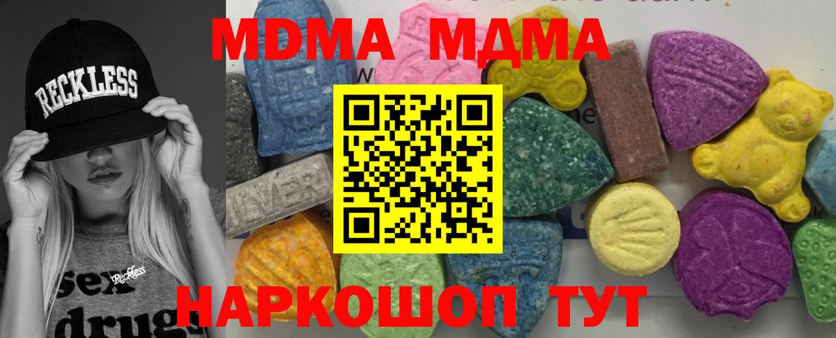 MDMA VHQ Нововоронеж