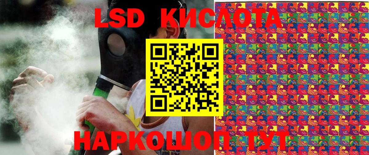 Марки 25I-NBOMe 1,5мг Нововоронеж