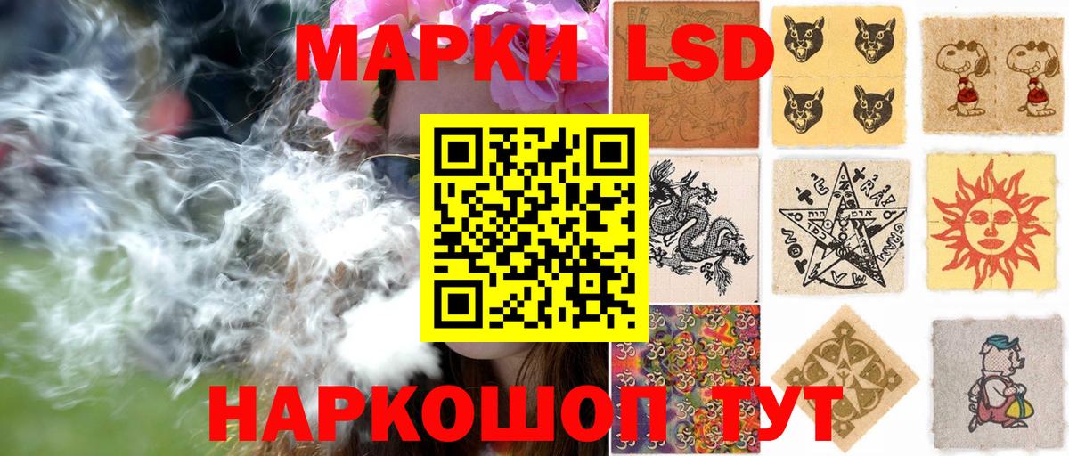 Наркотические марки 1,8мг  Вход с VPN  Марки NBOMe  Наркотические марки 1,8мг  Нововоронеж 