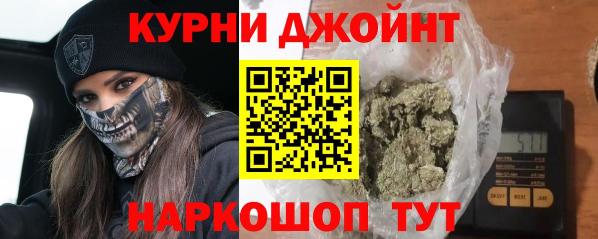 Марихуана планчик Нововоронеж