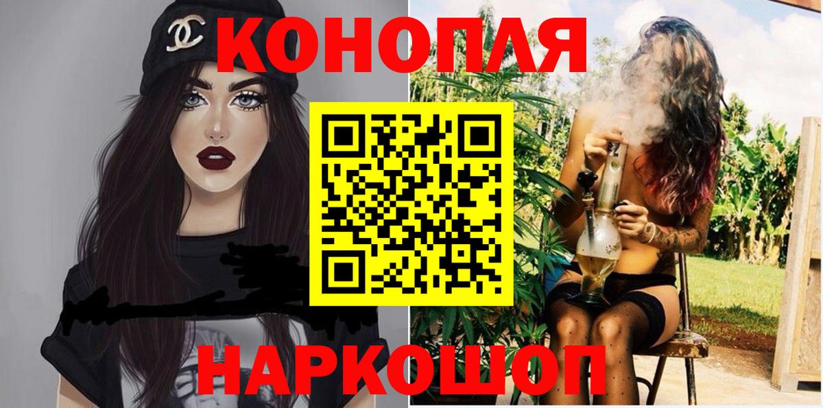 Марихуана MAZAR  МАРИХУАНА SATIVA & INDICA  Канабис SATIVA & INDICA  Нововоронеж  Шишки марихуана план  Вход с VPN 